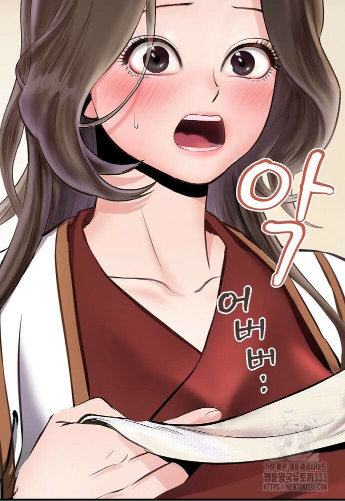 결혼적령기 무림교관 2화 229