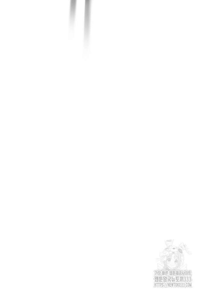 결혼적령기 무림교관 2화 239