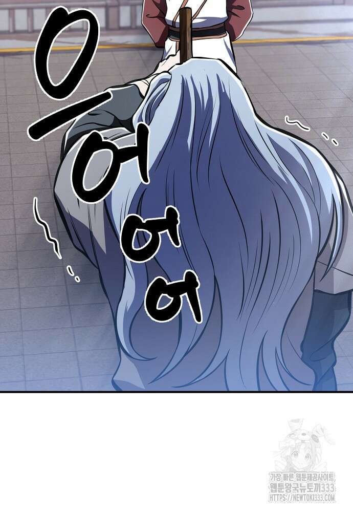 결혼적령기 무림교관 9화 27