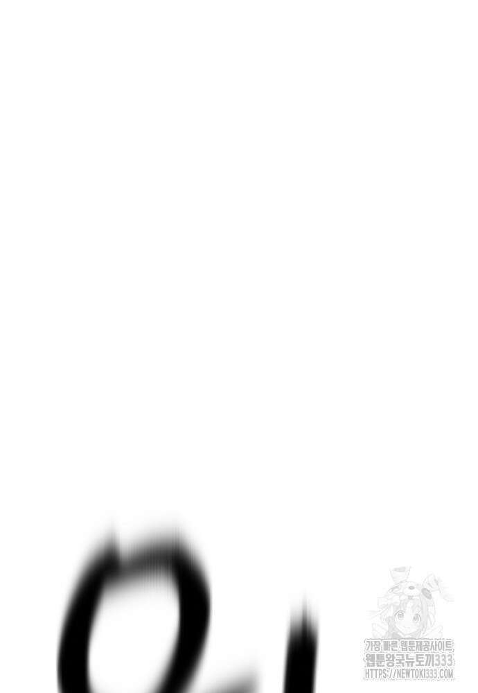 결혼적령기 무림교관 9화 28