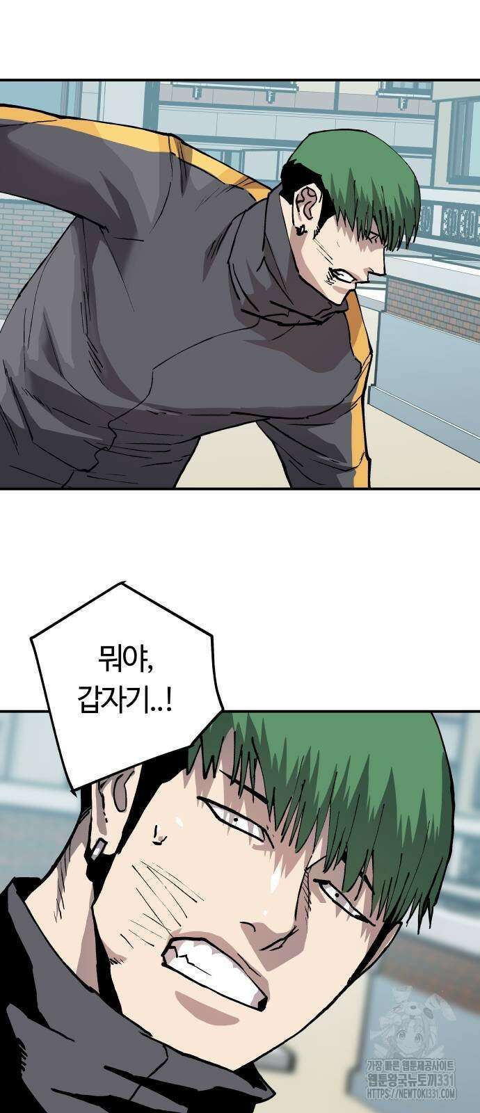 보스리턴 26화 2