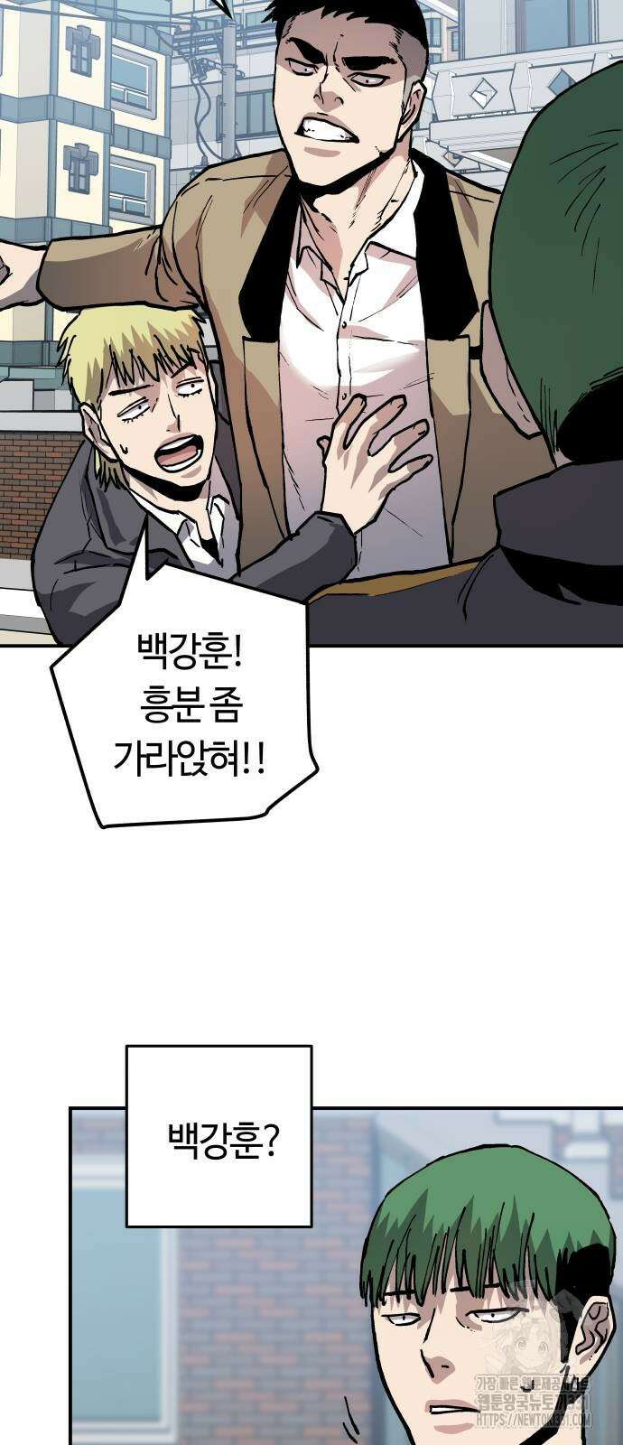 보스리턴 26화 13