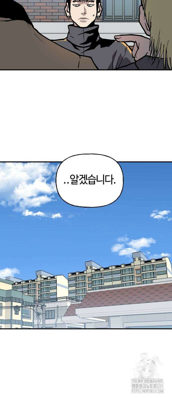 보스리턴 26화 17