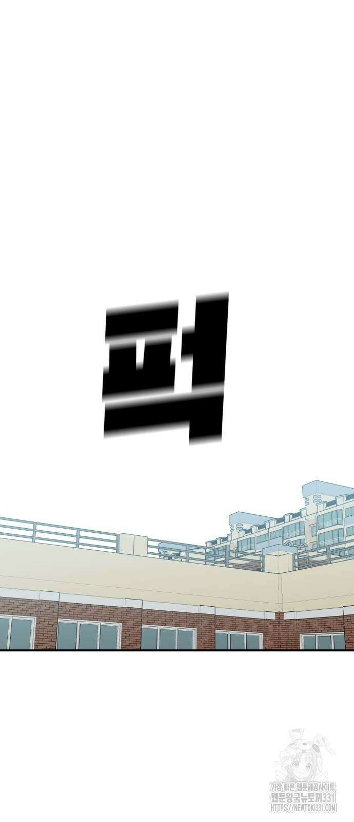 보스리턴 26화 18