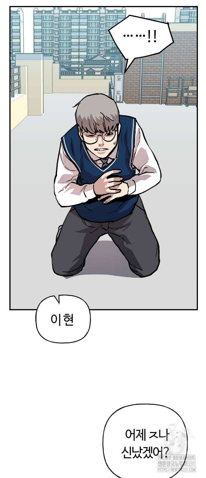 보스리턴 26화 19