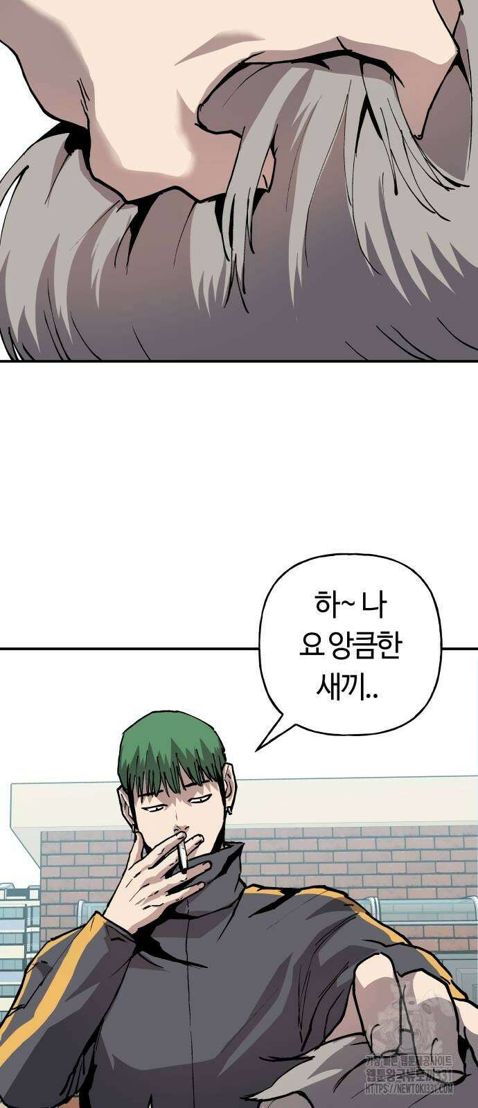 보스리턴 26화 22