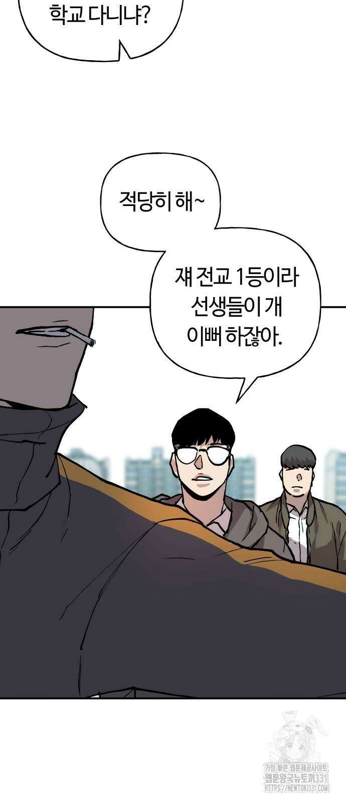 보스리턴 26화 24
