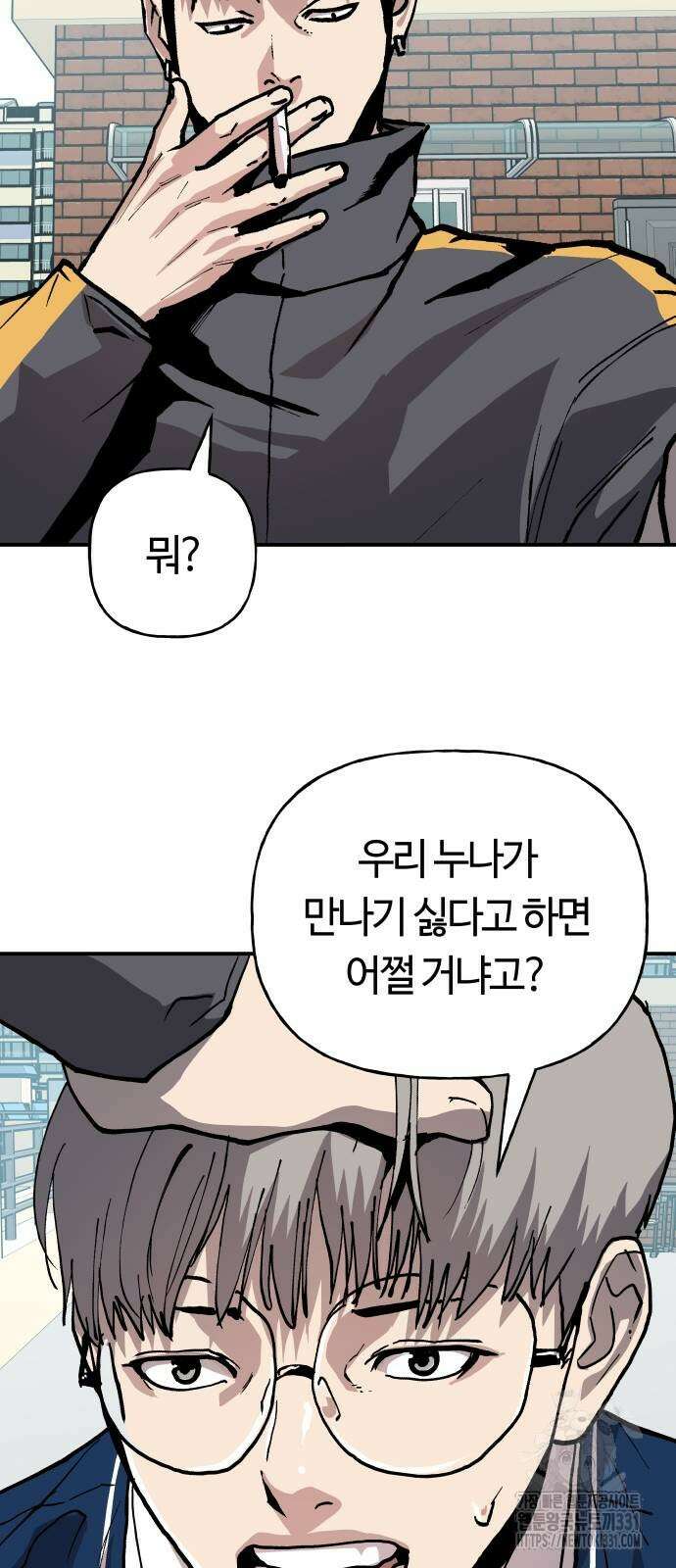 보스리턴 26화 30