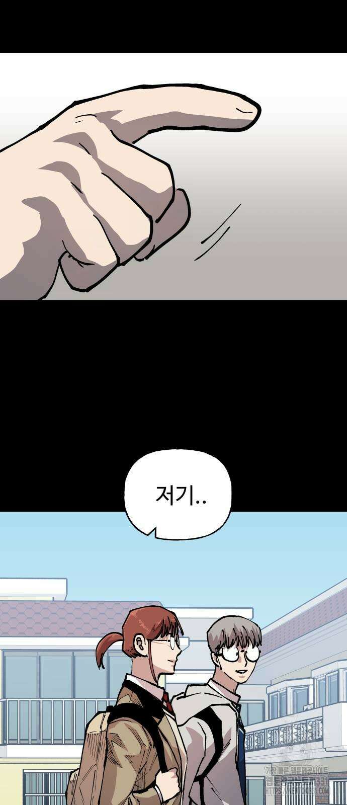 보스리턴 26화 39