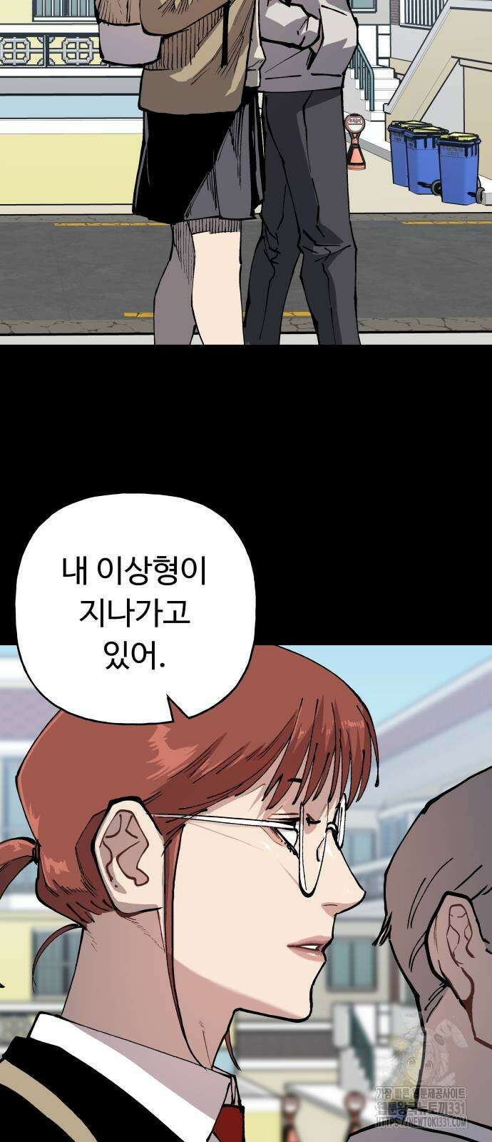 보스리턴 26화 40