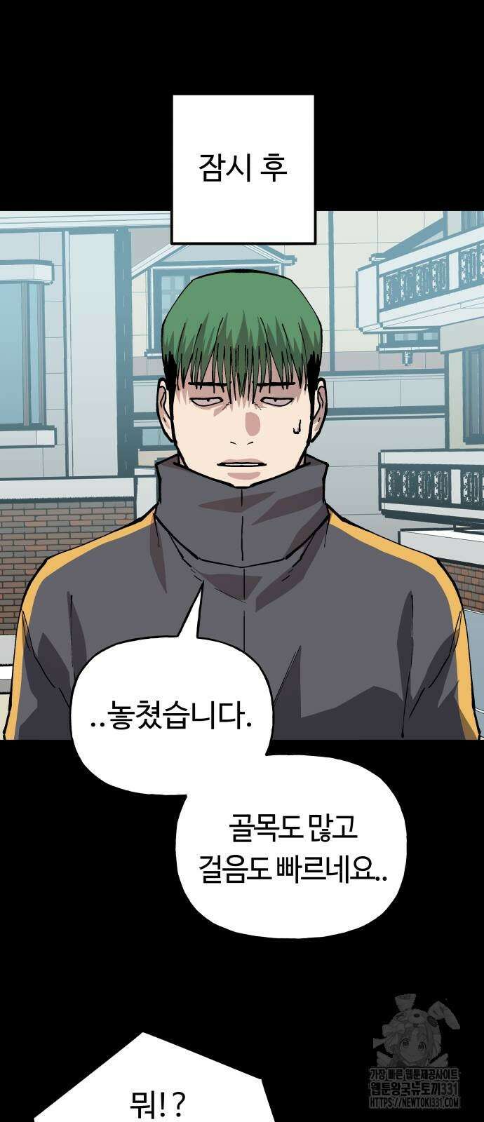 보스리턴 26화 43