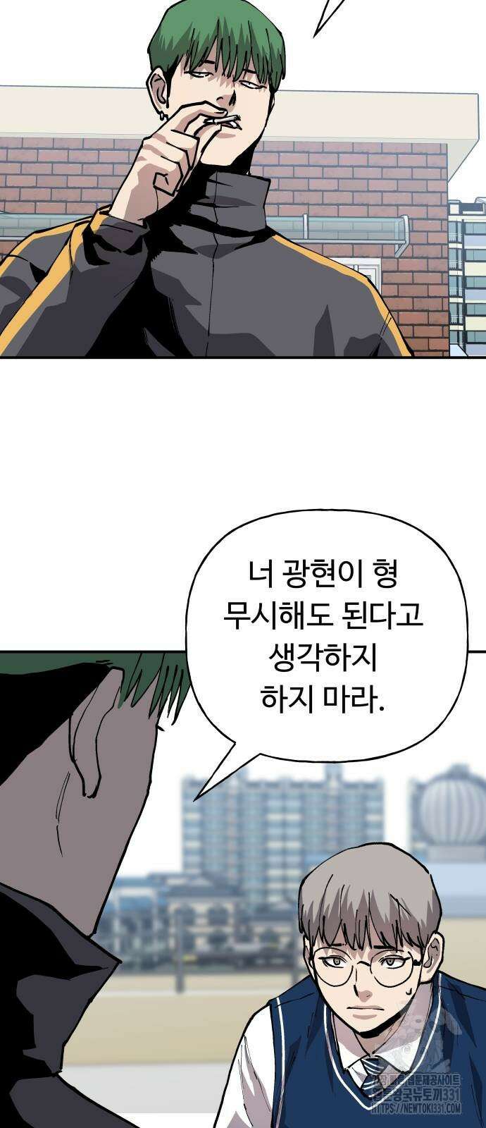 보스리턴 26화 46