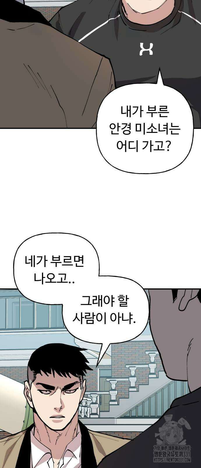 보스리턴 26화 53