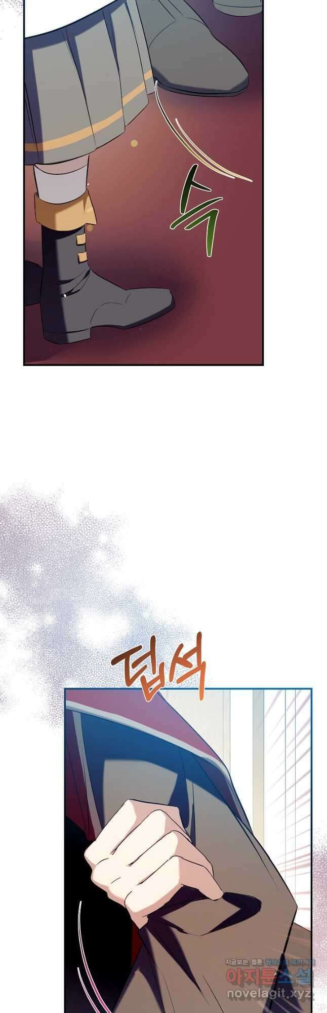 우리가 가족이 될 수 있을까요 106화 2