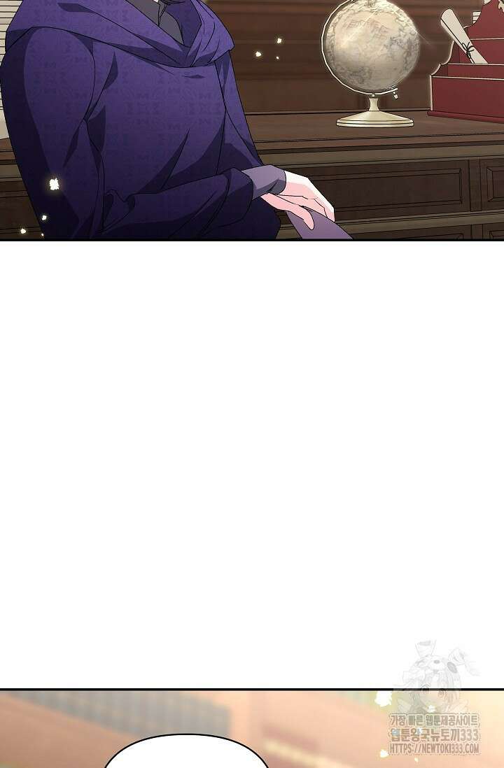 에보니 137화 7