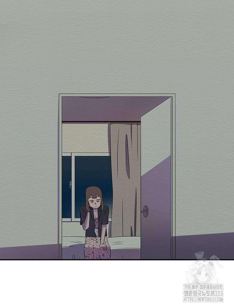 겨울의 글쓰기 66화 3