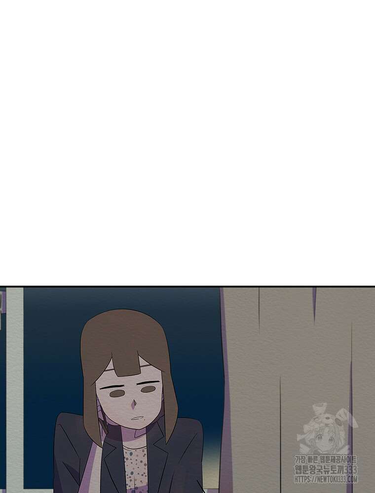 겨울의 글쓰기 66화 4