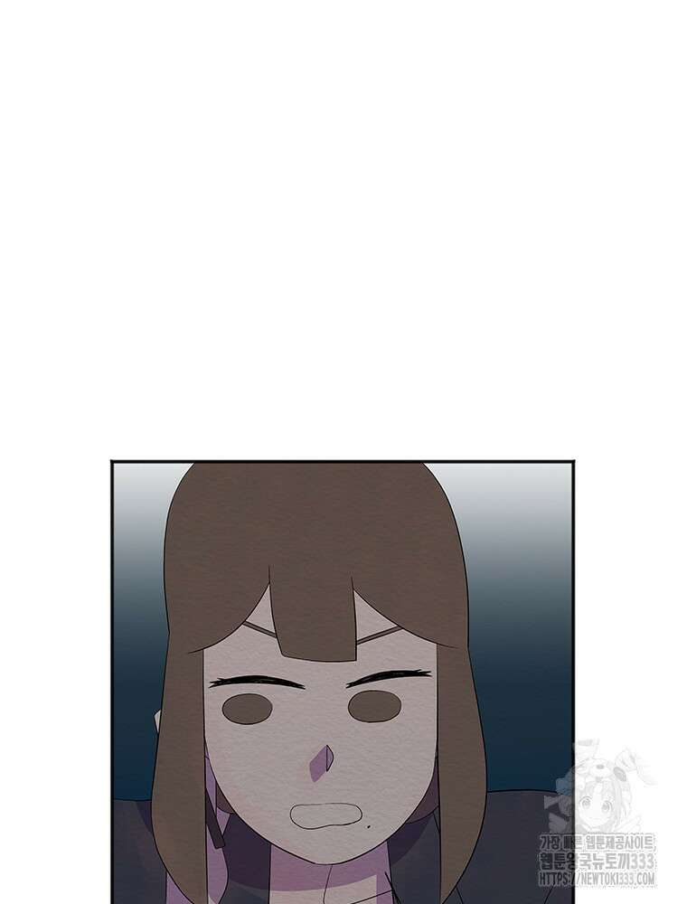 겨울의 글쓰기 66화 14