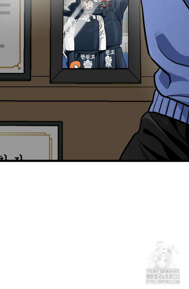 기부림 50화 (완결) 6