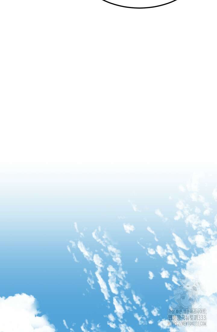 기부림 50화 (완결) 10