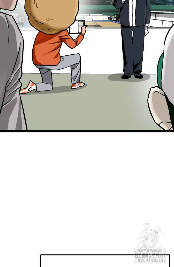 기부림 50화 (완결) 19
