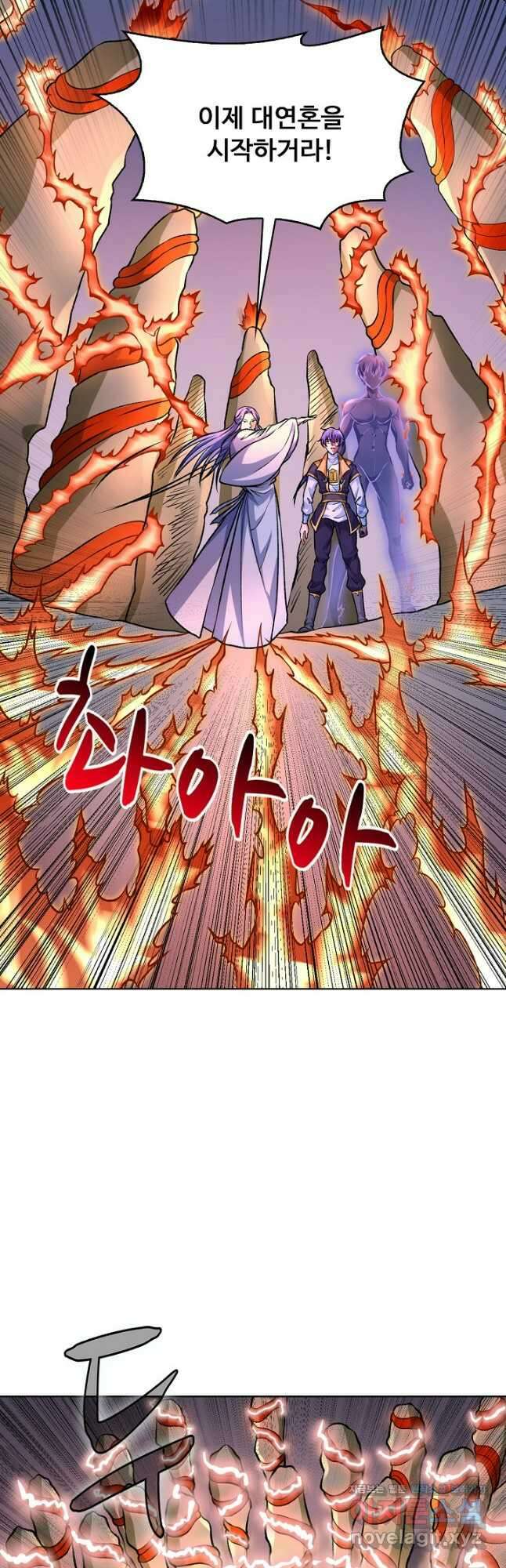 무도독존 424화 6