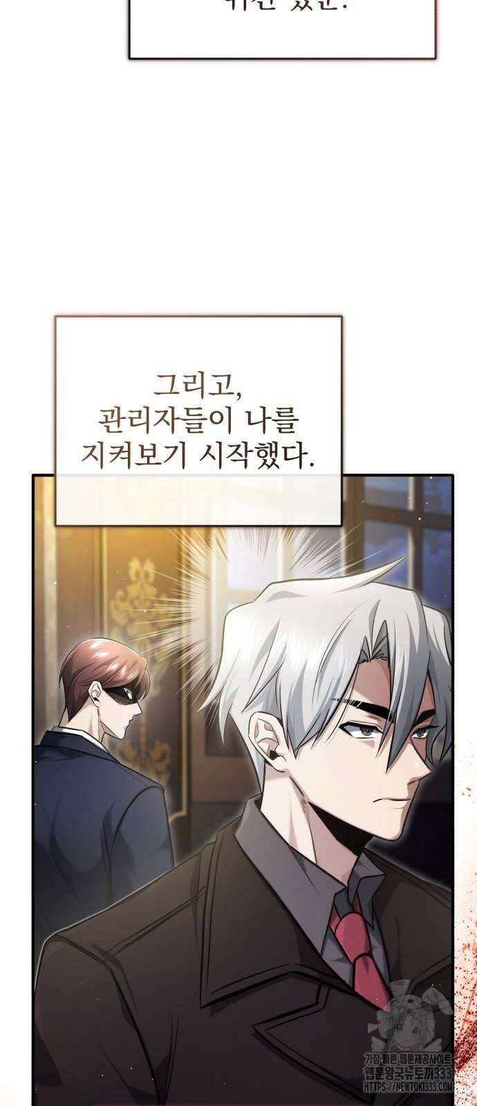 회귀자의 은퇴 라이프 37화 3