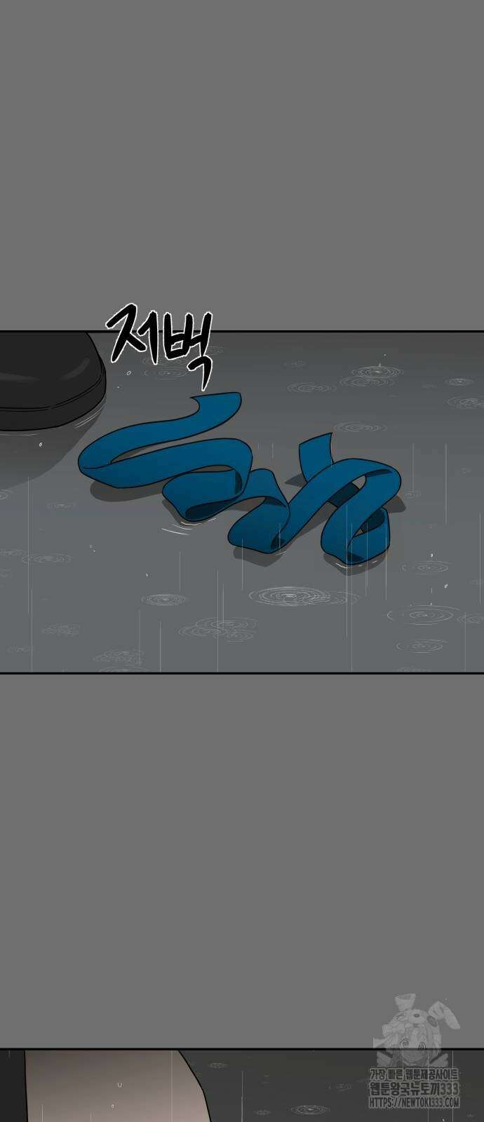 유령의 노래 2화 18