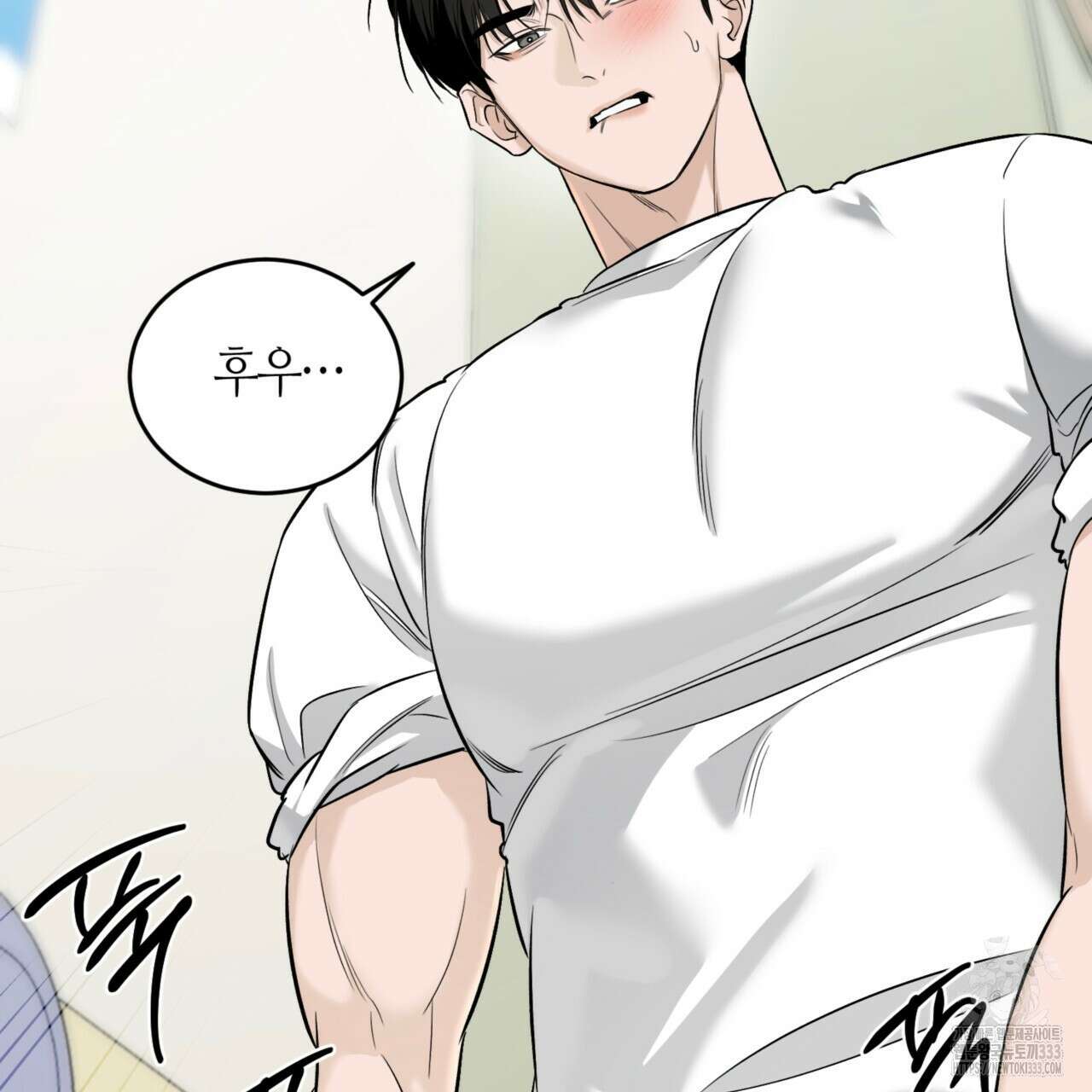 다 주는 남자 20화 6