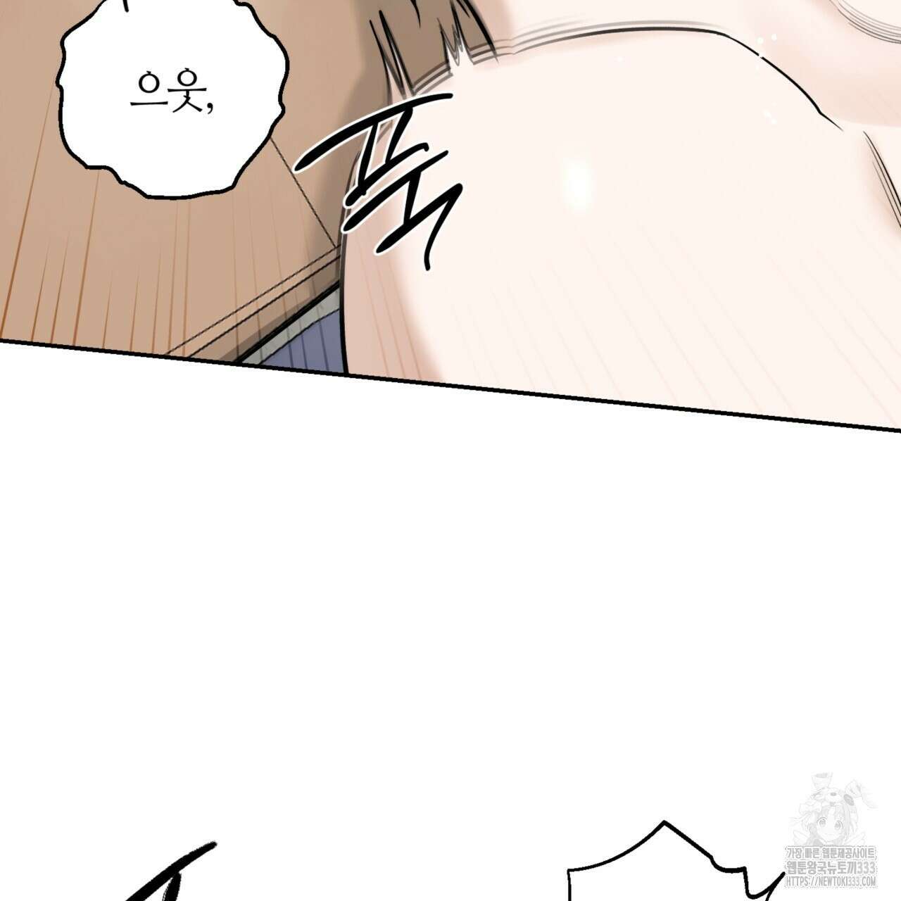 다 주는 남자 20화 9