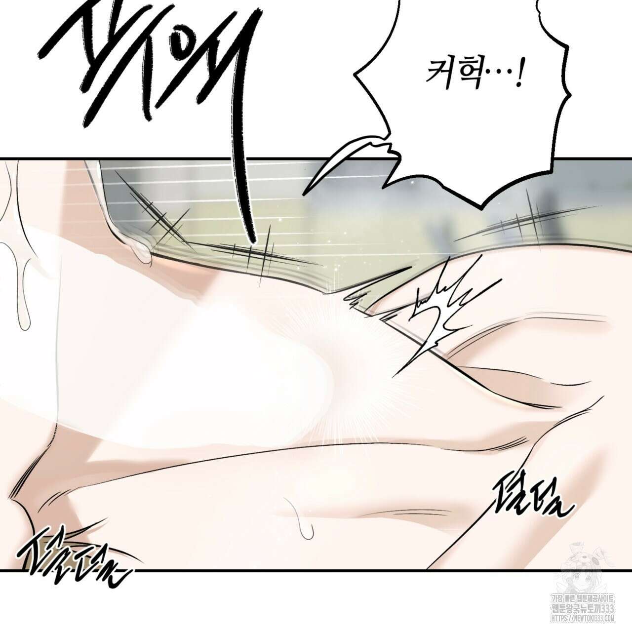 다 주는 남자 20화 10