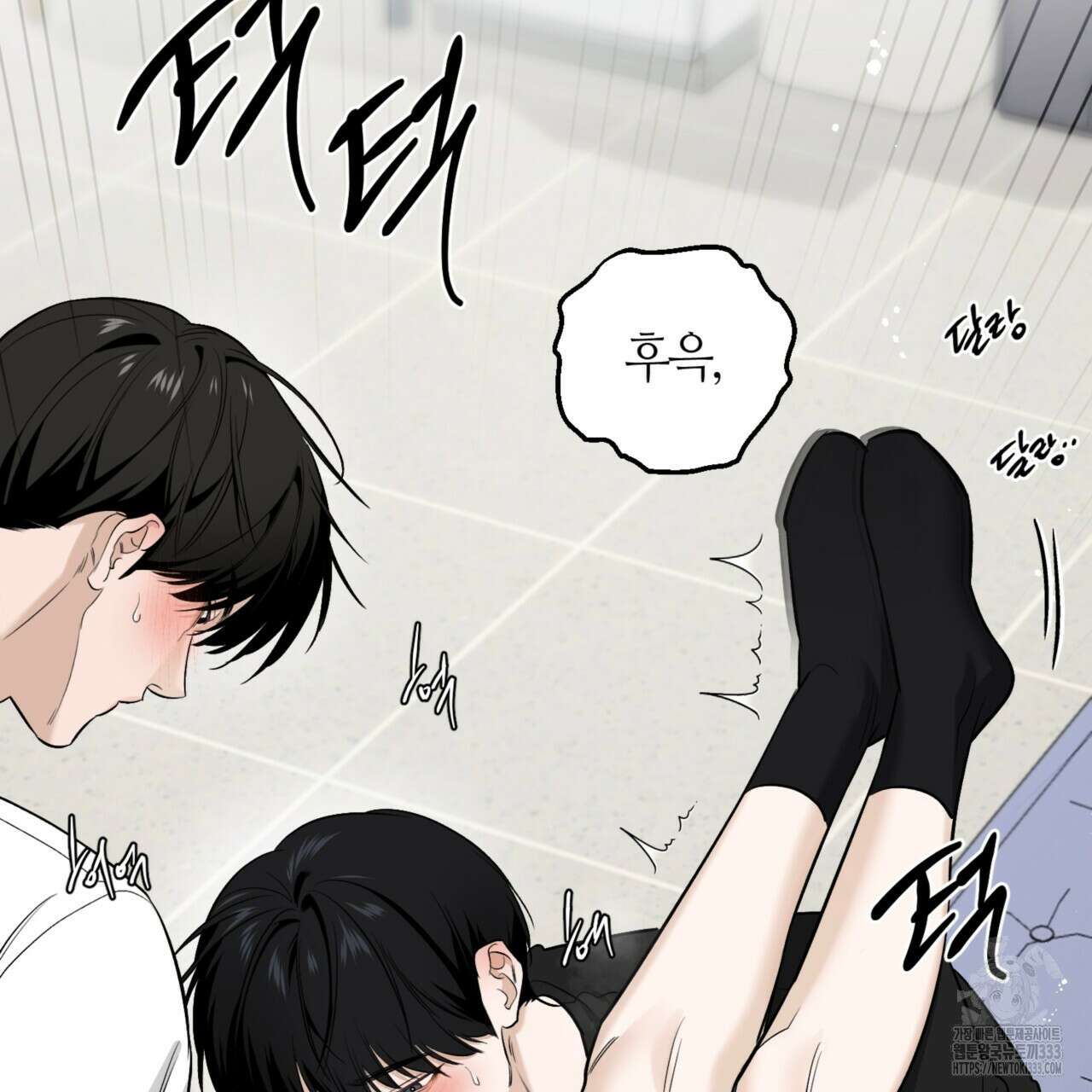다 주는 남자 20화 17