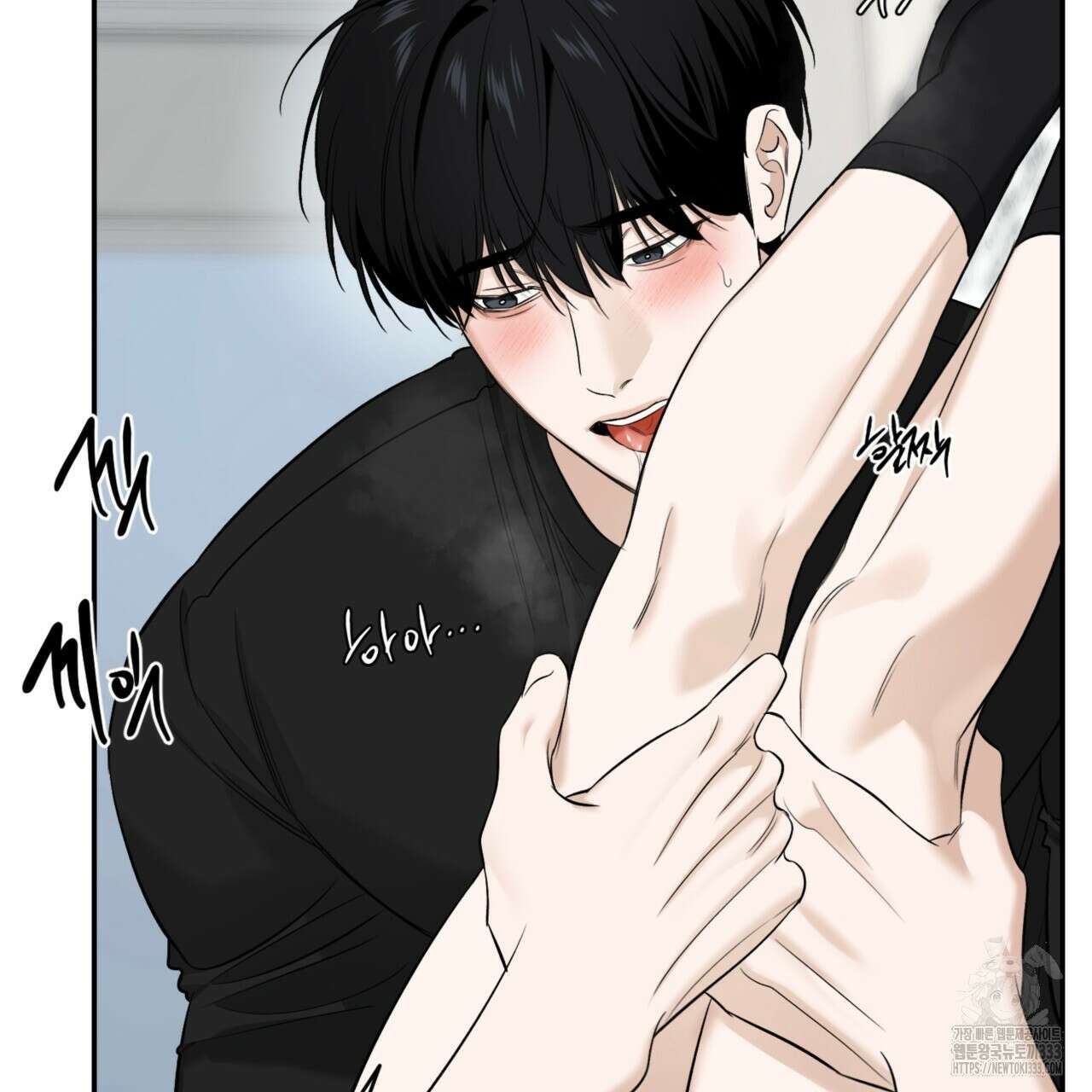 다 주는 남자 20화 22