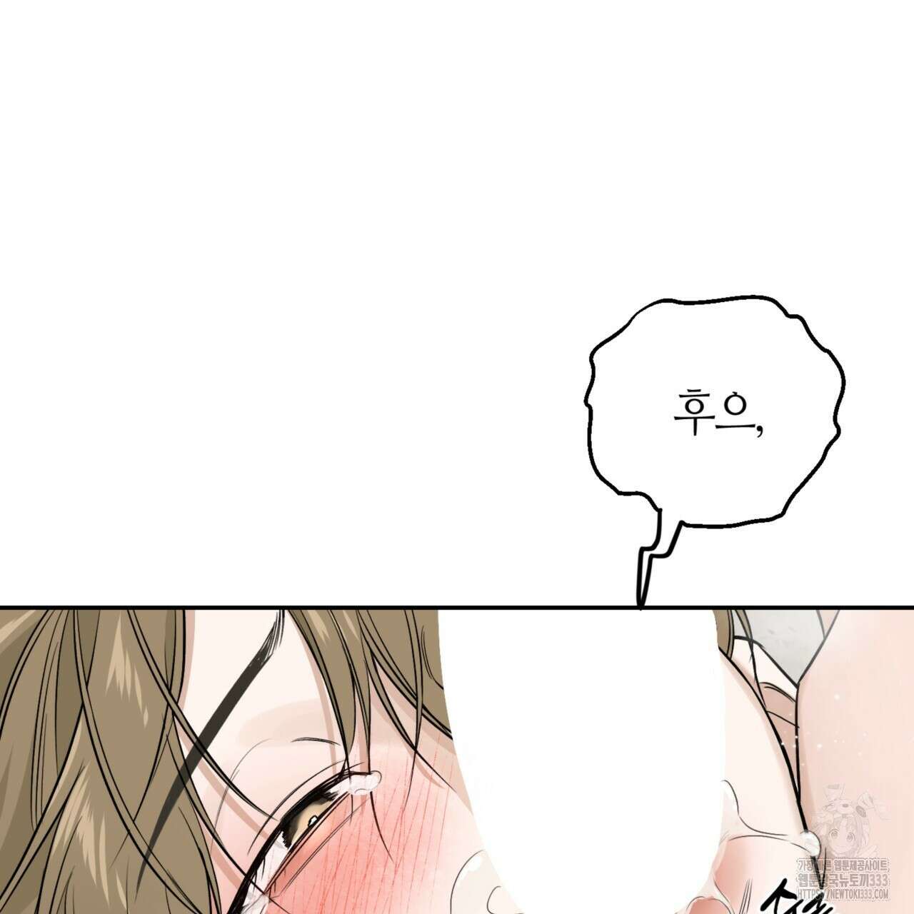 다 주는 남자 20화 28