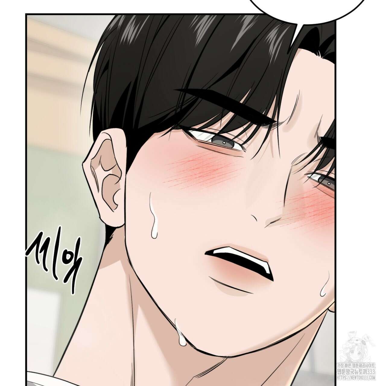 다 주는 남자 20화 30