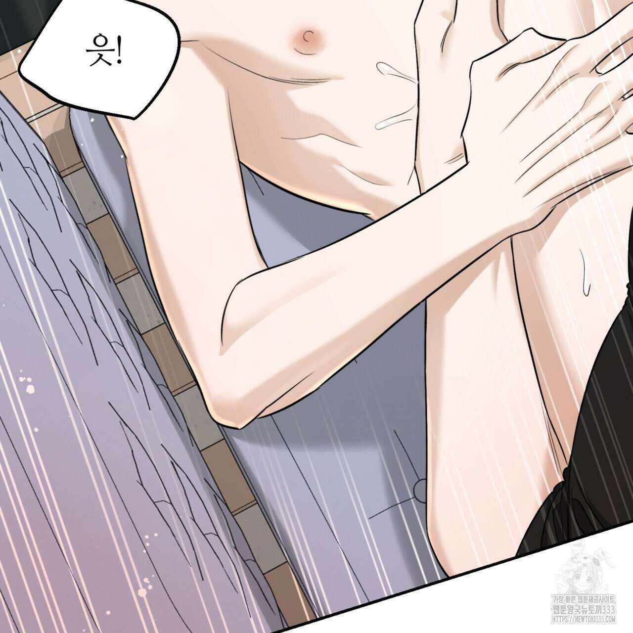 다 주는 남자 20화 33
