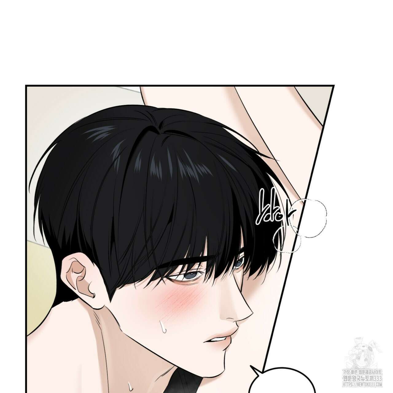 다 주는 남자 20화 42