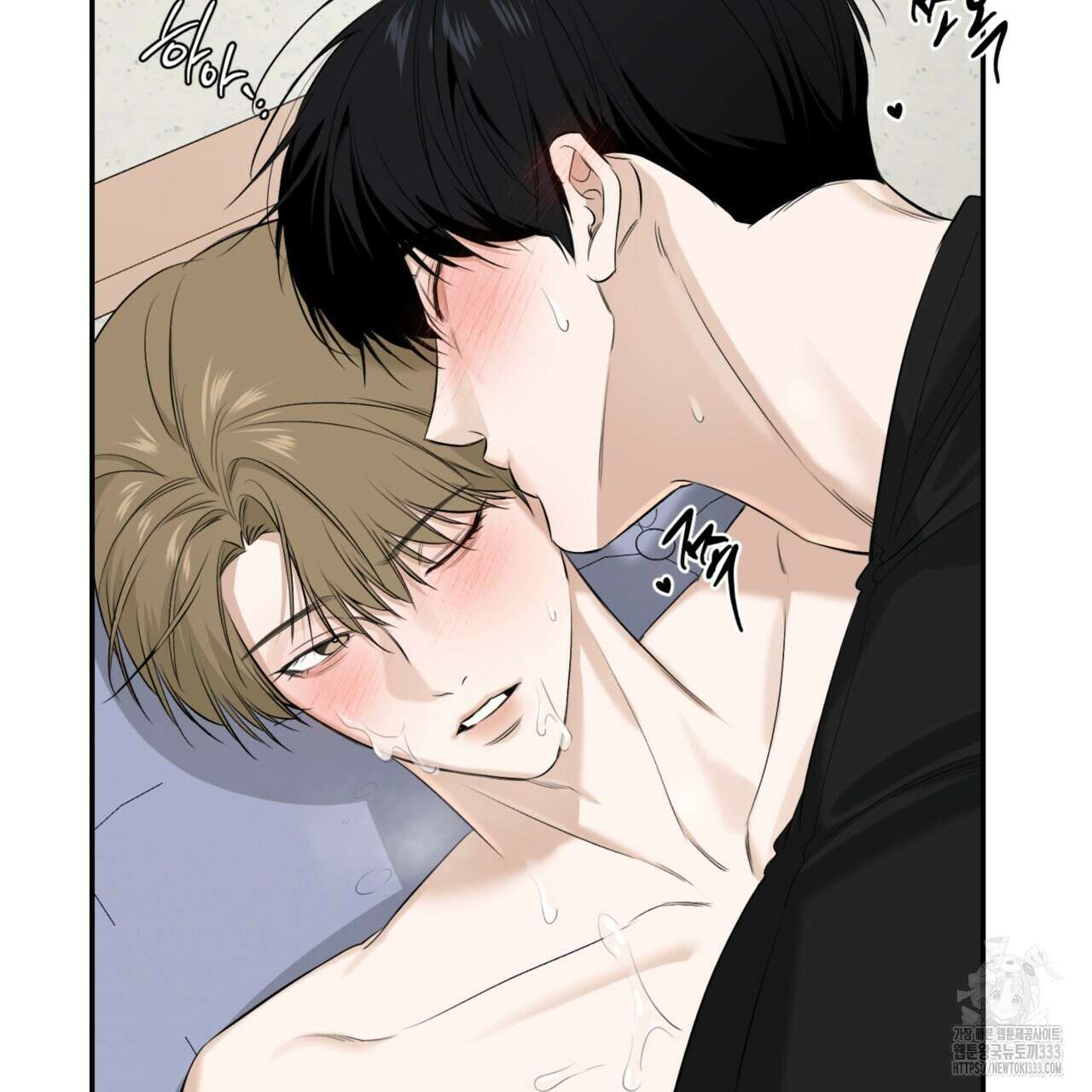 다 주는 남자 20화 46