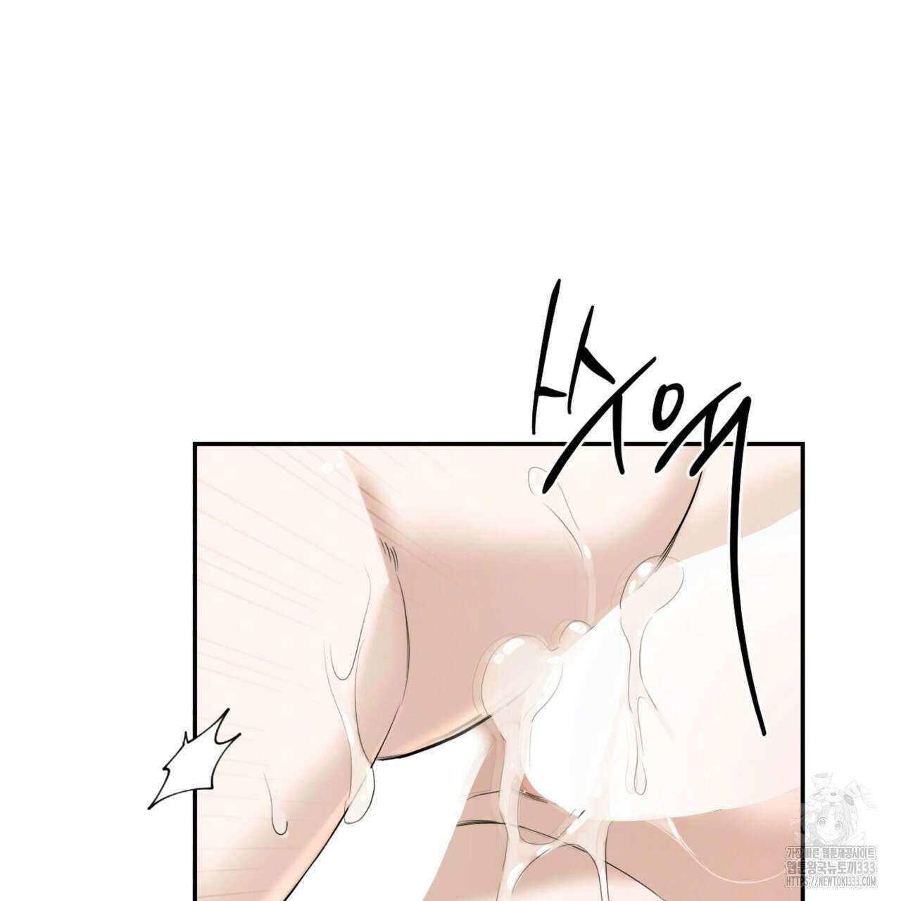 다 주는 남자 20화 57