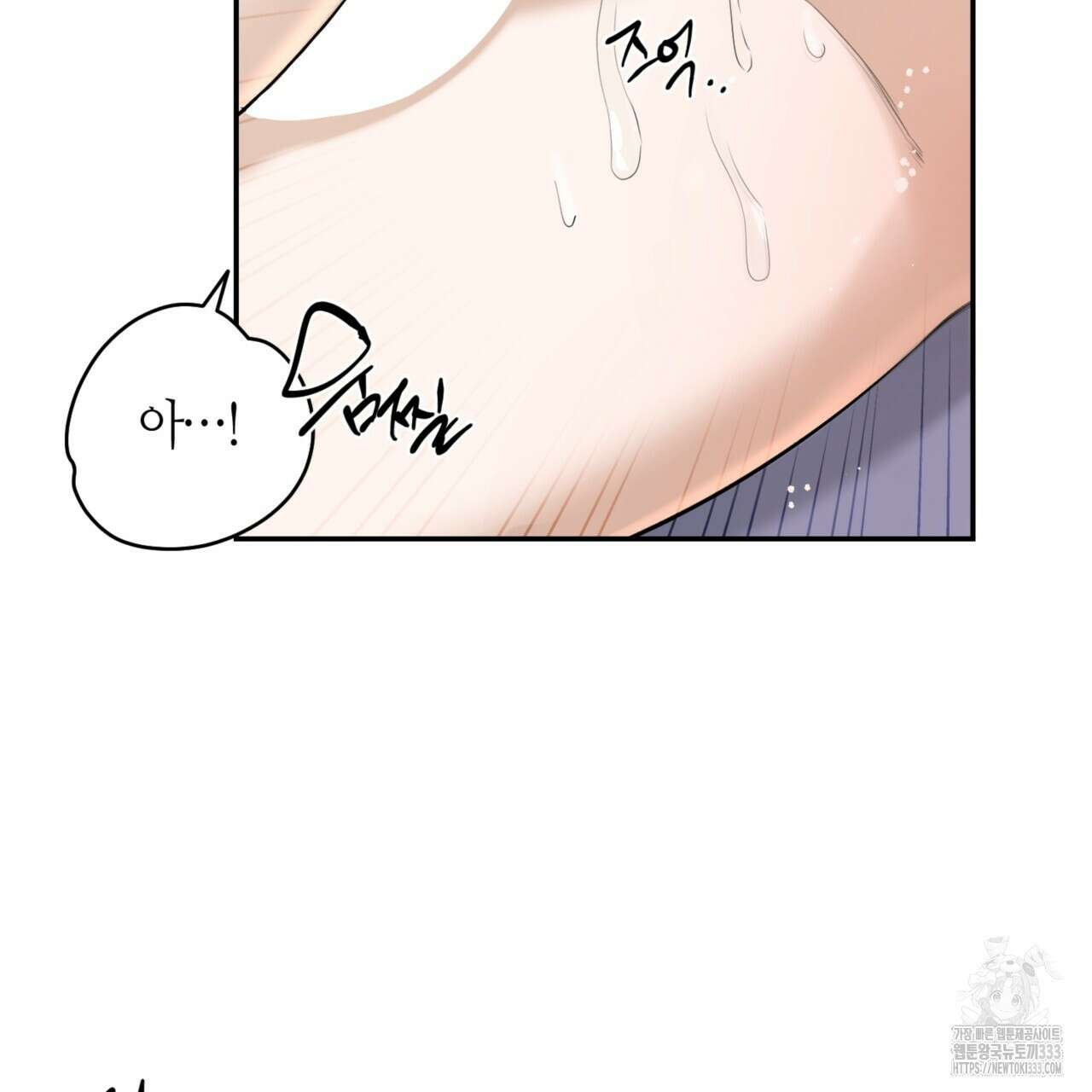 다 주는 남자 20화 58