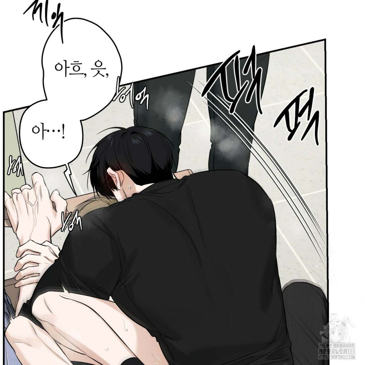 다 주는 남자 20화 59