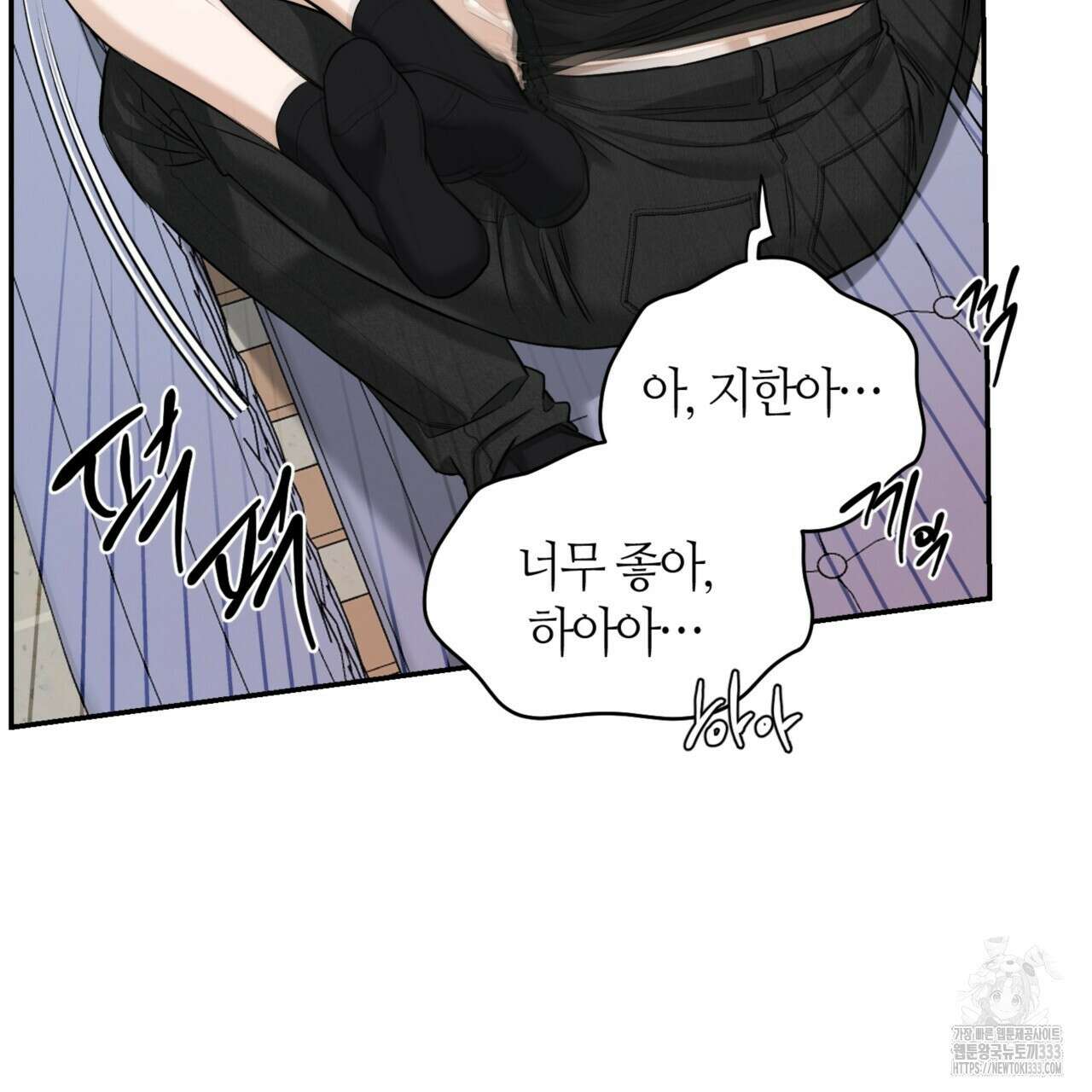 다 주는 남자 20화 60