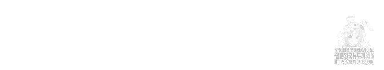 다 주는 남자 20화 63
