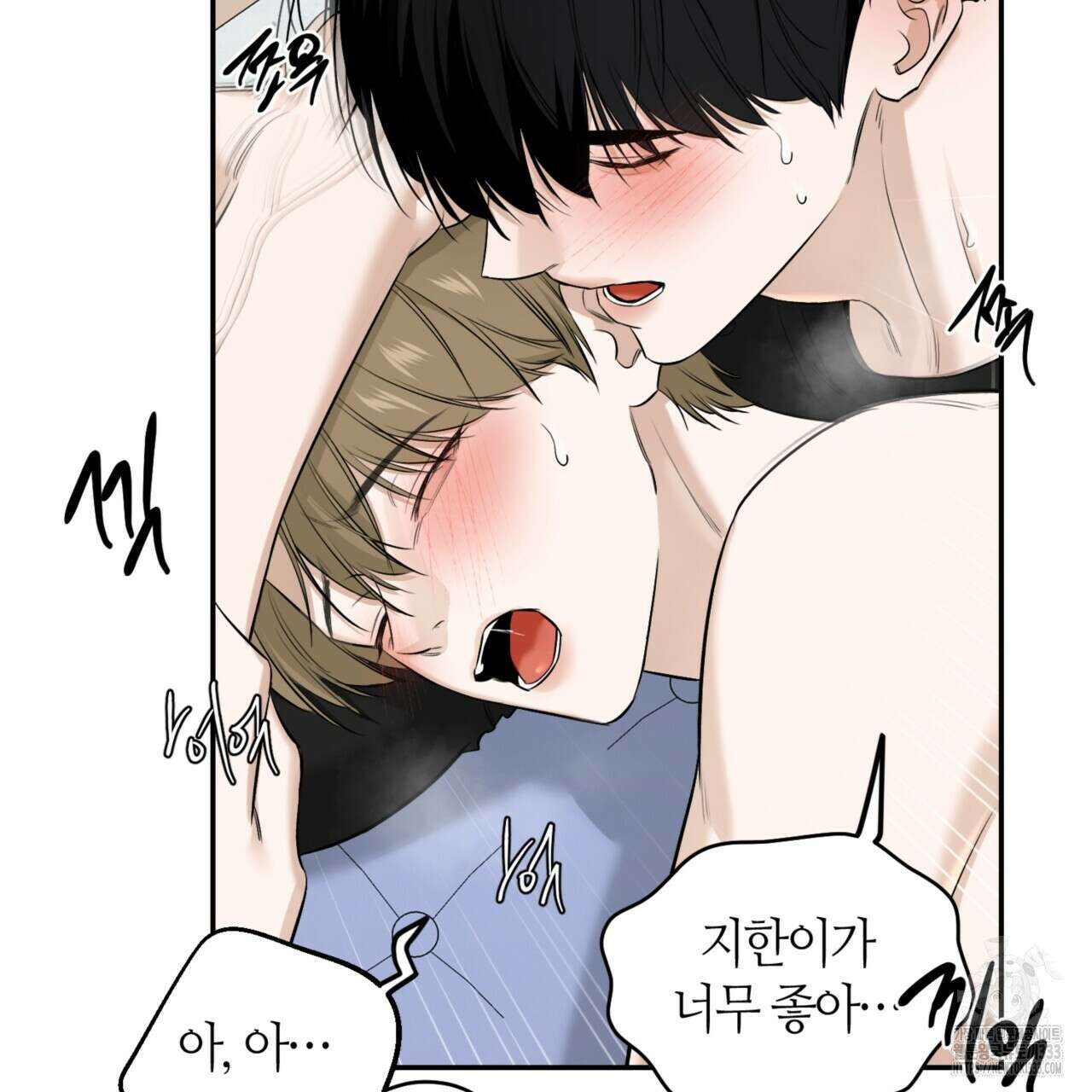 다 주는 남자 20화 65