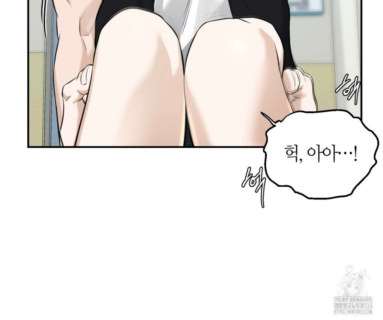 다 주는 남자 20화 78