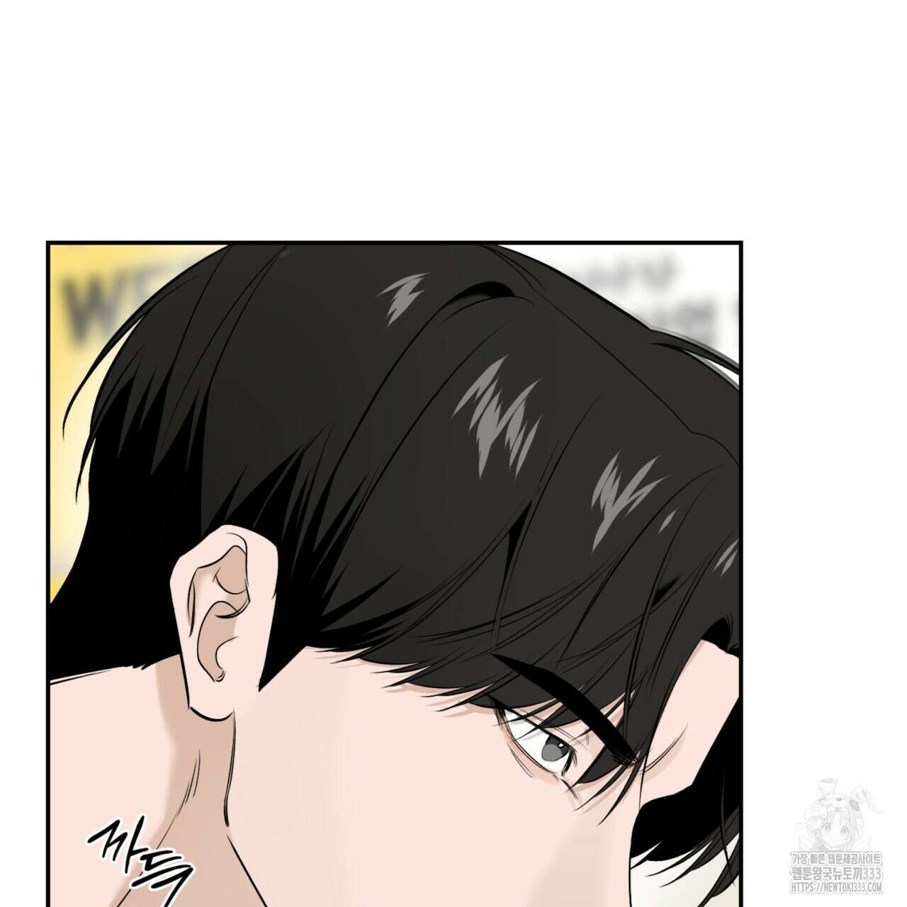 다 주는 남자 20화 90