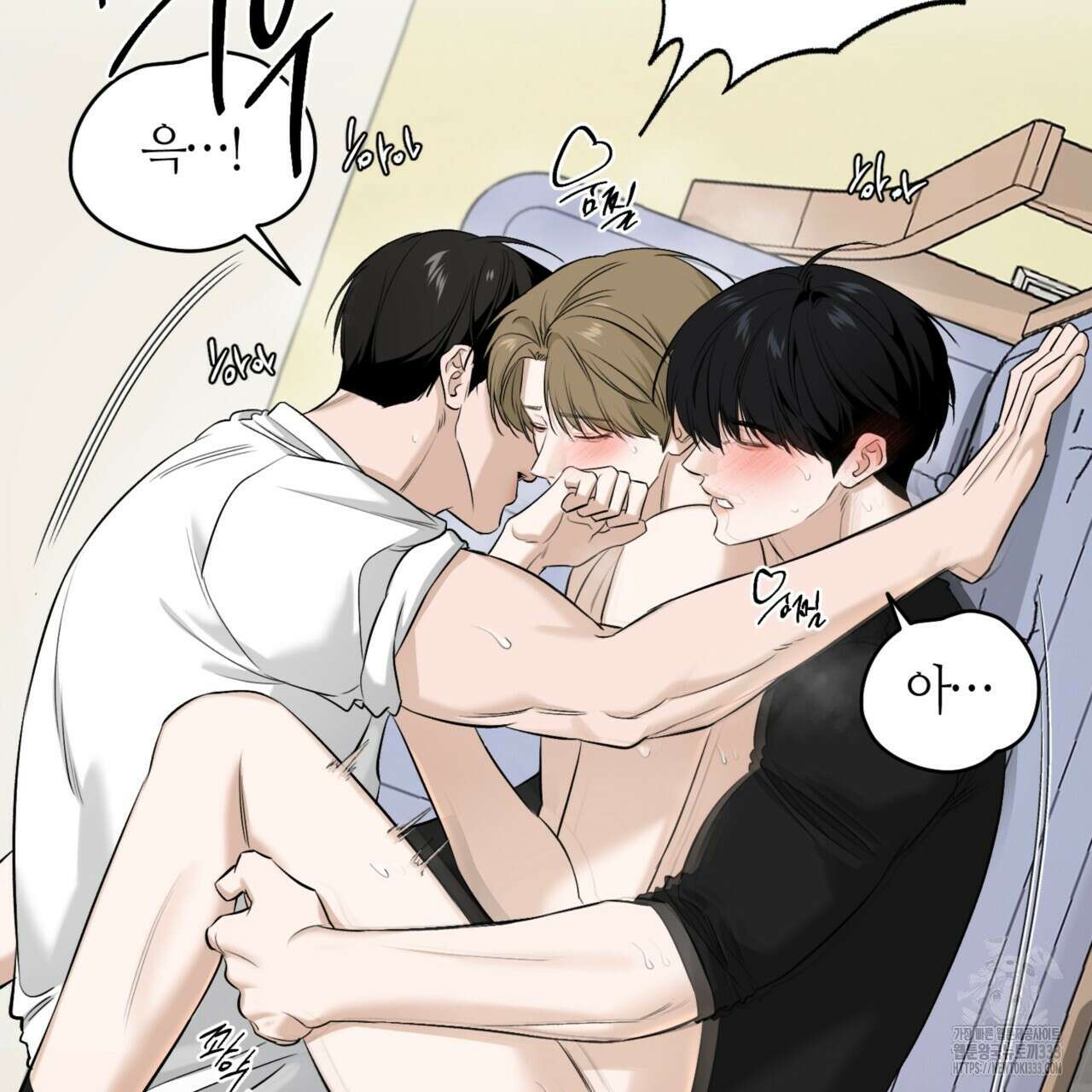 다 주는 남자 20화 94