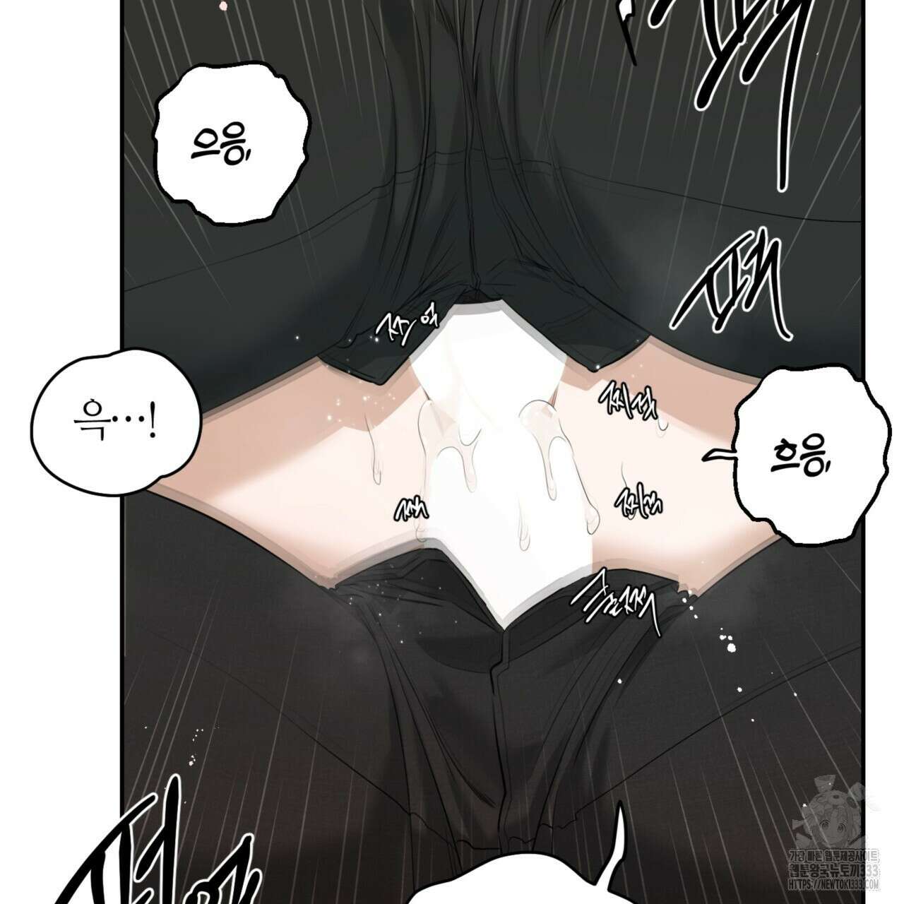 다 주는 남자 20화 106