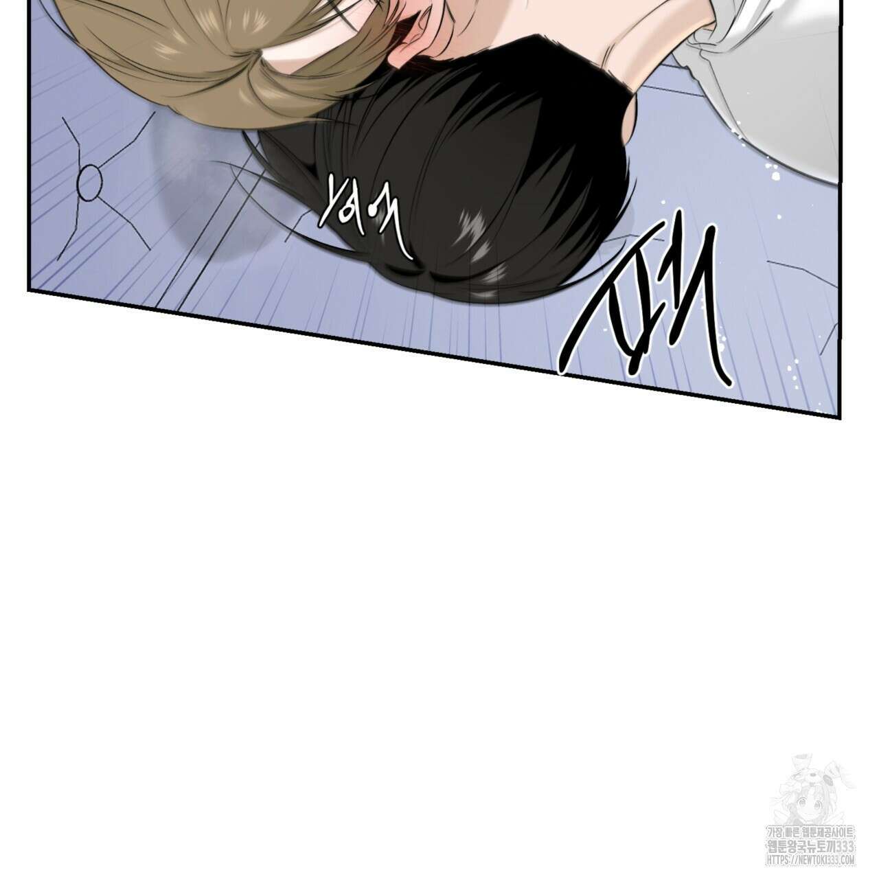 다 주는 남자 20화 109