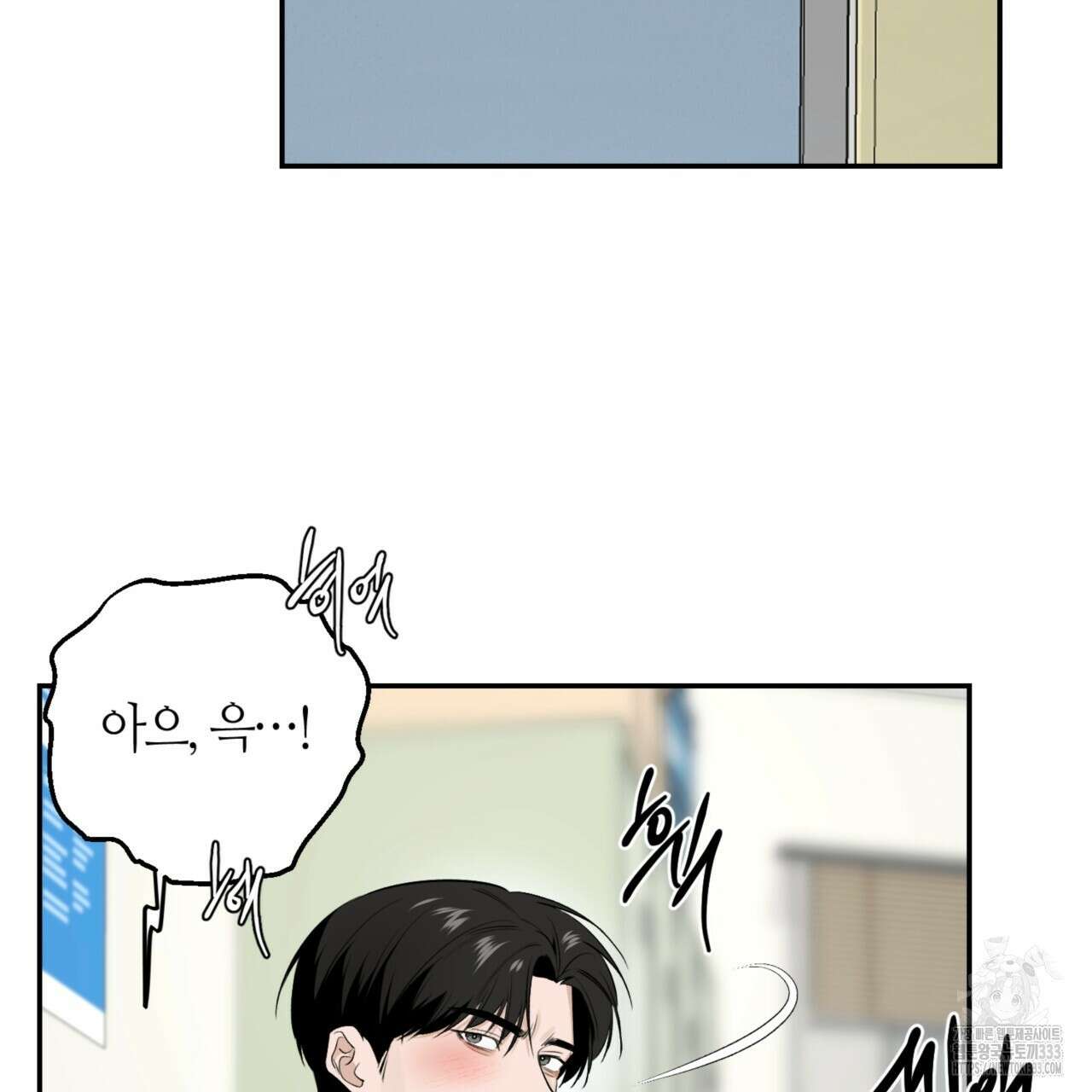 다 주는 남자 20화 113